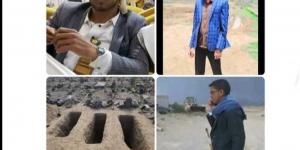 اخبار اليمن | وفاة 3 أشخاص من أسرة واحدة اختناقا بدخان عادم شفاط ماء في إحدى قرى ذمار