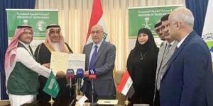 مركز الملك سلمان للإغاثة يمنح 4.500 أسطوانة أكسجين لوزارة الصحة العراقية