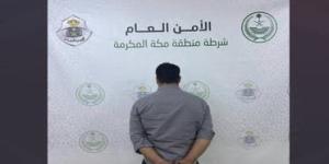 شرطة مكة تقبض على "مصري متحرش" بامرأة