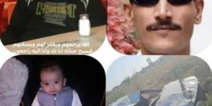 اخبار اليمن | وفاة 4 أشخاص من أسرة واحدة في حادث مروري مروع أثناء سفرهم من صنعاء إلى الحديدة لزيارة الأرحام