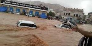 اخبار اليمن | اعصار حضرموت.. الإنذار المبكر يحذر من كوارث في 15 منطقة خلال الـ48 ساعة القادمة