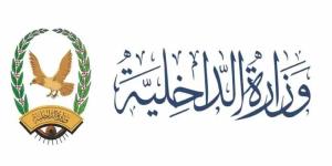 اخبار اليمن | قرار جمهوري بتعيين اللواء الركن عبدالماجد برك عيظة بن عسالة العامري وكيلاً لوزارة الداخلية لقطاع الخدمات المدنية