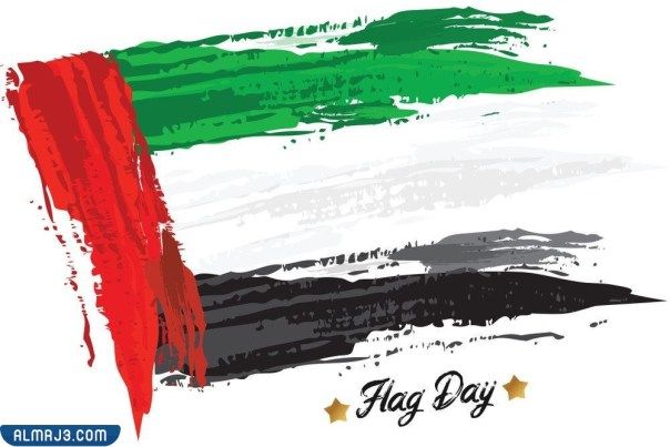 رسومات عن يوم العلم الاماراتي 2022 للتلوين