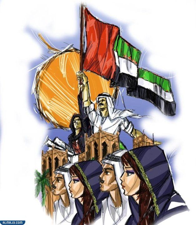 رسمة مميزة اليوم الوطني الاماراتي 50