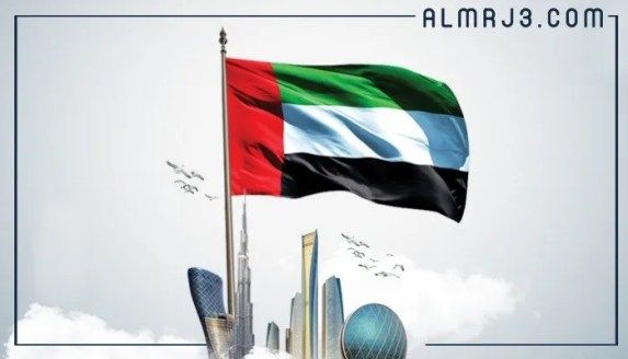 خلفيات يوم العلم الاماراتي 2022