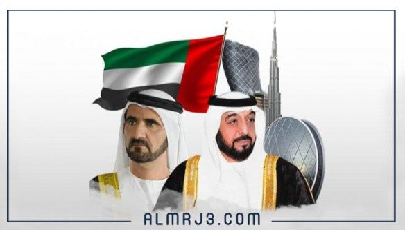 صور علم الإمارات بمناسبة يوم العلم الإماراتي 2022