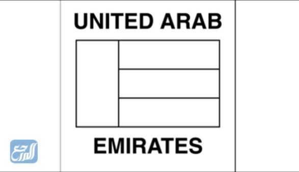 رسمة تلوين اليوم الوطني الإماراتي 50