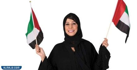توزيعات يوم العلم الاماراتي جاهزة للطباعة png