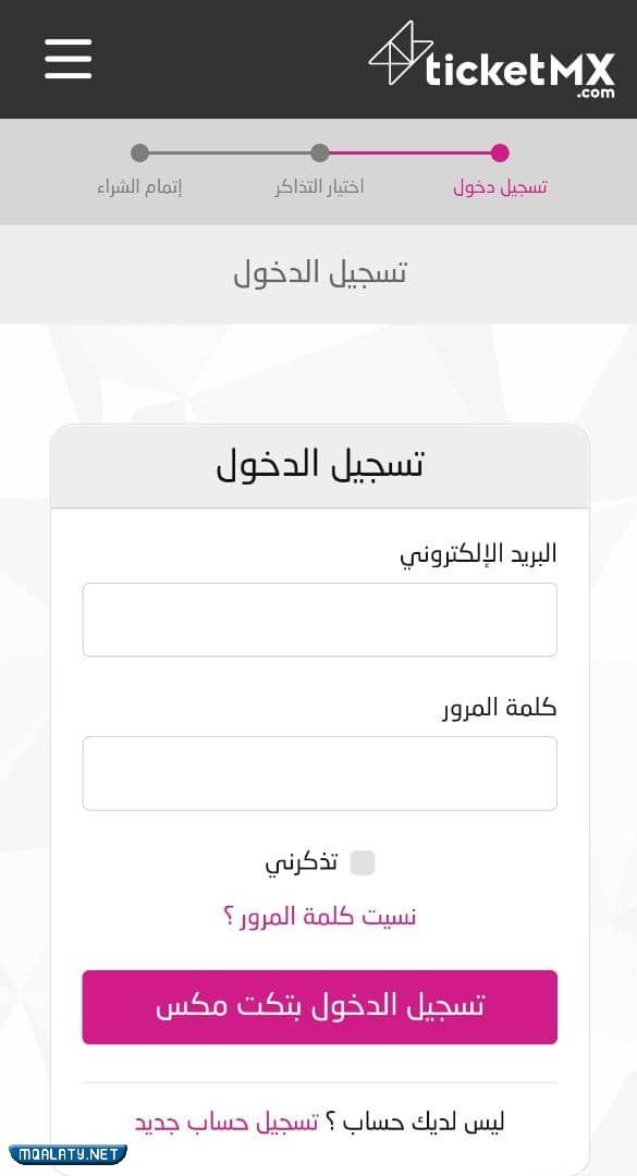 طريقة حجز تذاكر معرض الانمي في الرياض 2023