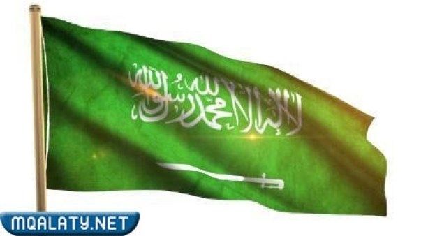 صور علم المملكة العربية السعودية png 