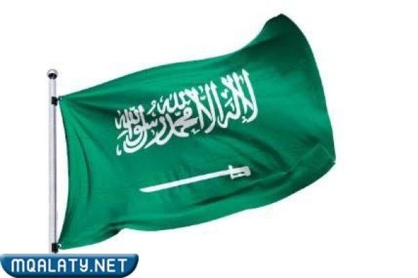 صور علم المملكة العربية السعودية png 