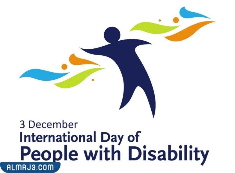 شعار اليوم العالمي للاعاقة 2021