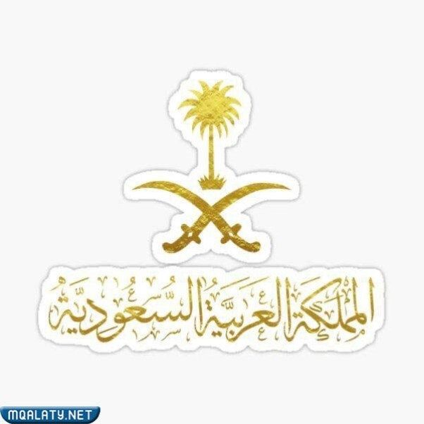 صور شعار المملكة العربية السعودية باللون الذهبي