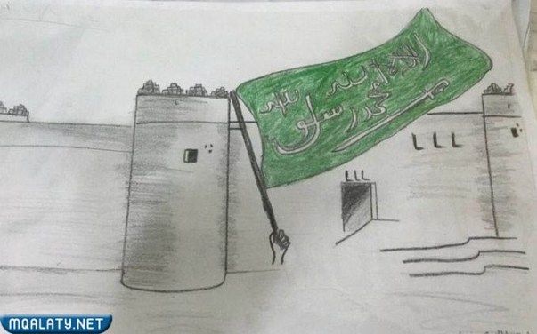 رسمه عن يوم التأسيس السعودي 2023 للاطفال