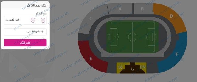 خطوات حجز تذاكر مباراة الاتحاد والخليج في دوري روشن 2023