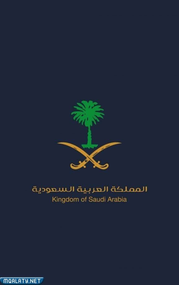 صور شعار العلم السعودي جديدة ومميزة