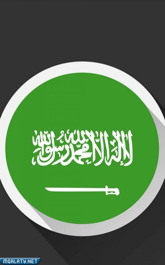 اجمل خلفيات علم السعودية png جاهزة للطباعة