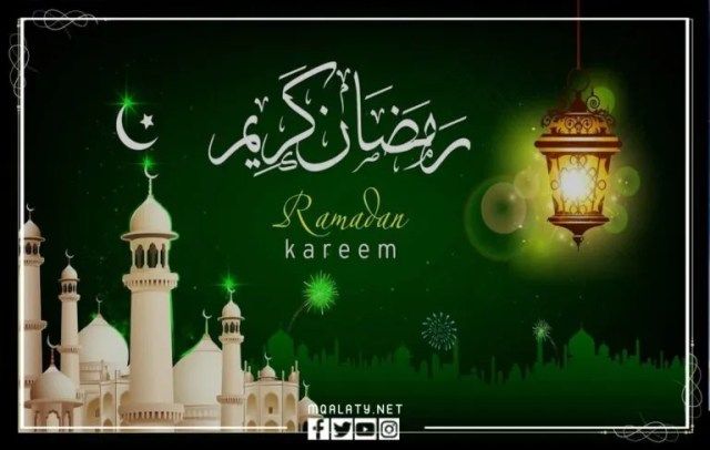 اجمل بطاقات تهنئة شهر رمضان 2023