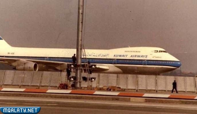 اختطاف الطائرة الكويتية