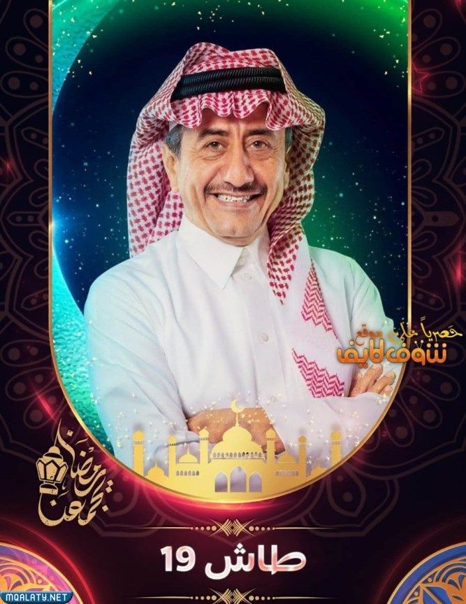 قائمة مسلسلات رمضان 2023 الخليجية