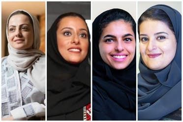 اليوم العالمي للمرأة - السعودية