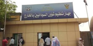 اخبار الإقتصاد السوداني - استئناف إجراءات استثناء سيارات المغتربين العائدين نهائياً