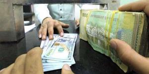 أسعار صرف العملات الأجنبية مقابل الريال في عدن وصنعاء.