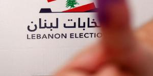 اخر اخبار لبنان  : ماذا لو جرت الانتخابات على أساس النظام الأكثري؟