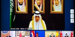 اخبار السعودية - الجبير يترأس وفد المملكة بمنتدى الاقتصادات الكبرى حول الطاقة والمناخ