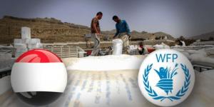 برنامج الأغذية العالمي يعلن تقليص مساعداته في اليمن إلى النصف