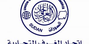 اخبار الإقتصاد السوداني - الغرف التجارية: مساهمة الفدان في عائدات الصادر (23) دولاراً فقط