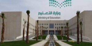 اخبار السعودية - الموافقة على تمديد العمـل بالهيكل التنظيمي للتعليم لمدة عام