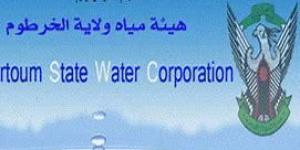 اخبار الإقتصاد السوداني - هيئة مياه الخرطوم: لازيادة في تعرفة المياه