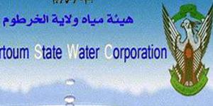 اخبار الإقتصاد السوداني - مياه الخرطوم: عودة محطة الصهريج بحري إلى الخدمة وتشغيلها بالطاقة القصوى