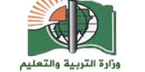 اخبار السودان من كوش نيوز - ورشة احتياجات بناء القدرات المؤسسية بتربية ولاية الخرطوم