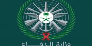اخبار السعودية - وزارة الدفاع تعلن موعد القبول لحملة الثانوية في الكليات العسكرية