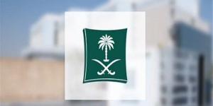 اخبار السعودية - التجارة تحذر من التعامل مع مواقع وهمية وأشخاص ينتحلون صفة الوزارة للحصول على المعلومات البنكية للمستهلكين بغرض التحايل