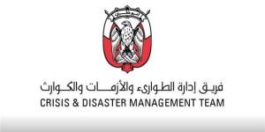 اخبار الامارات - ‎"الطوارئ والأزمات" تؤكد جاهزية الجهات المعنية في أبوظبي للتعامل مع المنخفض الجوي