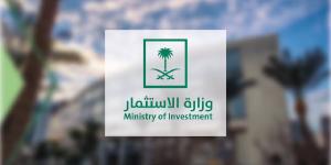 اخبار السعودية - تفاصيل الترتيبات التنظيمية للهيئة السعودية لتسويق الاستثمار