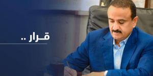 المحافظ بن الوزير يصدر قرار بتشكيل لجنة لحصر أضرار المدنيين والمنشآت والمباني الحكومية في مدينة عتق