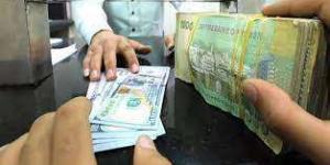 أسعار صرف العملات الاجنبية في عدن وصنعاء "الاحد"