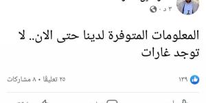 قيادي حوثي يعترف : انفجارات صنعاء ليست بسبب غارات