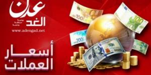 أسعار الصرف في عدن وصنعاء " الإثنين"