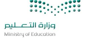اخبار السعودية - التعليم توضِّح: 6 خطوات لإنهاء إجراءات التوظيف التعاقدي.. تعرَّف عليها