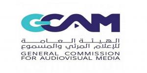 اخبار السعودية - الإعلام المرئي والمسموع: كل مُعلِن في وسائل التواصل ملزَم بالترخيص حتى لو رسوم إعلاناته زهيدة