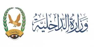 وزارة الداخلية تنعي استشهاد أفراد من الحزام الامني في أبين وتتوعد العناصر الإرهابية
