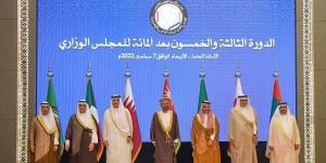 المجلس الوزاري الخليجي يدعو إلى استكمال تنفيذ اتفاق الرياض