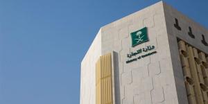 اخبار السعودية - التجارة توضح تفاصيل قرار منع استخدام علم الدولة وصور القيادة والمسؤولين على المنتجات التجارية