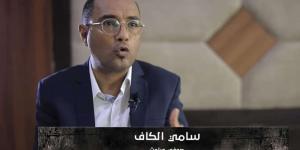 الكاف:  لا يمتلك اي مكون سياسي شرعية عقد مؤتمر للإعلاميين في جنوب اليمن (منفرداً)