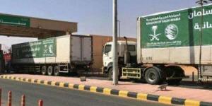 23 شاحنة اغاثية سعودية تعبر منفذ الوديعة الحدودي